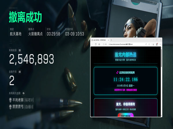 三角洲外挂太多了软件效果